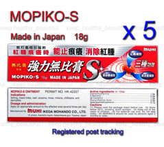 5 x MUHI MOPIKO-S Ointment itch relief cream 18g Japan Made  - $31.90