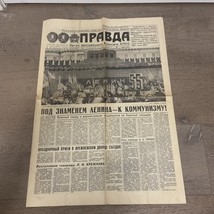 Vtg Russian Newspaper Pravda Nov 8 1972 Brezhnev 55th Anniv of Lenin Rev... - $50.00
