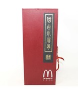 McDonalds Facial Makeup of the Peking China Opera Small Screen rare htf - £16.35 GBP
