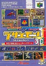 DEZAEMON 3D Nintendo 64 Import Japan N64 - £48.50 GBP