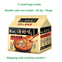 5 small bags Spicy Beef Noodle and soup stock China Famous brand Bai xiang - $25.50