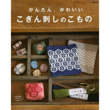 Easy Cute Kogin Embroidery Goods Japanese Needlework Craft Pattern Book - €36,59 EUR