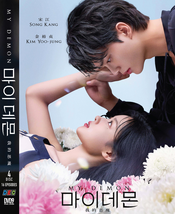 DVD Complete Korean Drama My Demon 마이데몬 Epi 1-16 End English Subtitle - £31.96 GBP