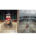 DVD Korean Drama Series Under The Queen&#39;s Umbrella (Volume 1-16 End) Eng... - €66,89 EUR