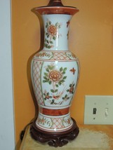 Japanese 33&quot; Lamp flowers birds butterflies Rose Medallion style Vase Vi... - $113.66 CAD