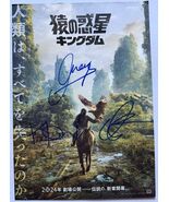 Kingdom of the Planet of the Apes Cast Signed Autographed 7x10 Japanese ... - €86,84 EUR