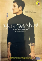 Korean Drama DVD If You Wish Upon Me (Eps 1-16 END) English Subtitle All Region - £25.74 GBP