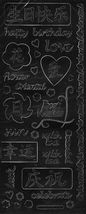 Peel Off Sticker Sheet. Oriental. - $1.49