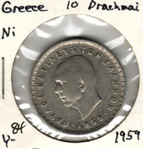Greece 10 Drachma, 1959, Nickel, KM84 - £1.17 GBP