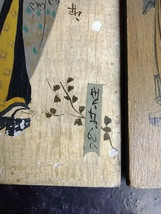 old pair of Japanese oils on wood(Canada) - £60.44 GBP
