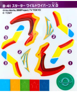 CB Beyblade Burst Wild Wyvern Wyvron Sticker Set B41 Minifigure US Toy - $18.00