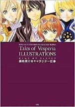 JAPAN Tales Vesperia Illustrations Kosuke Fujishima art book - £17.83 GBP