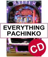 138 Pages EVERYTHING PACHINKO:  The only Pachinko Manual you will need o... - $280.86 MXN