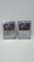 Aerodactyl 142/165 Scarlet and Violet Pokemon 151 Pokeball Holo Korean  - £3.87 GBP