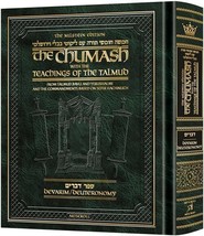 Artscroll Milstein Edition Chumash with Teachings of the Talmud Sefer Devarim  - £25.99 GBP