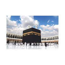 Beautiful View Of Khane Kaba Poster ( Without Frame )Size 13 Inch X 19 Inch - £17.40 GBP