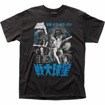 Star Wars A New Hope Japanese Monochromatic Movie Poster T-Shirt Black - £23.16 GBP+