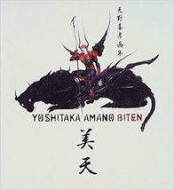 JAPAN Yoshitaka Amano Art Book Biten - £53.28 GBP