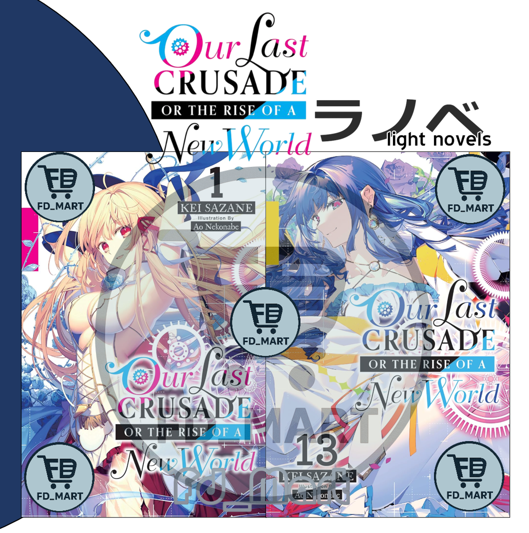 Full-size item image