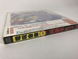 Item image 6