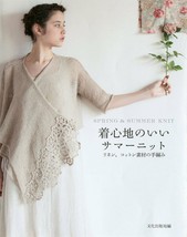 Spring and Summer Knit Japanese Craft Book Japan - £18.16 GBP