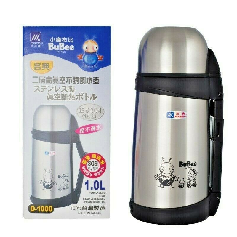 BuBee D-1000 Two Layers Stainless Steel Vacuum Water Bottle, 1.0 L/ 1000ML - $64.34