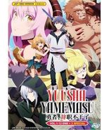 YUUSHA, YAMEMASU VOL.1-12 END + 2 SPECIAL REGION ALL SHIP FROM USA - $29.69