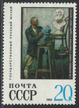 Russia Ussr Cccp 1968 Vf Mnh Stamp Scott # 3556 Russian State Museum - £1.00 GBP