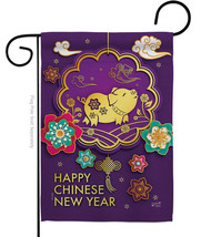 Blessings In Year Of The Pig Garden Flag Lunar New 13 X18.5 Double-Sided House B - £15.96 GBP