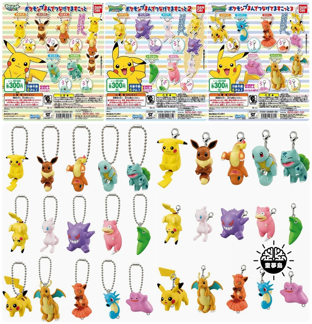 Bandai Genuine Pokemon Gashapon Toys Pikachu Dragonite Vulpix Horsea Ditto - £16.46 GBP+