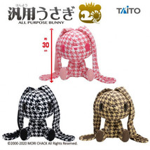 Chax GP All Purpose Rabbit Plushy Textillic Chidori (Pink) - $42.00