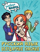 9785171606602 thumb200