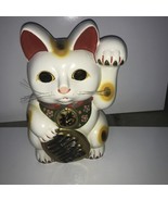 Japanese,Japan,Beckoning cat,Lucky Maneki Neko,amulet, pottery Piggy ban... - $121.52