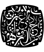 Harmony of Letters - $3.00