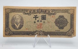 Scarce South Korea Banknote 500 Won 1952 ND P-10 ~ CIRCULATED - £11.82 GBP
