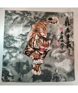Vtg Japanese? Asian Angry Tiger Pouncing Art Printed On 22&quot; Poly-Cotton ... - $11.88