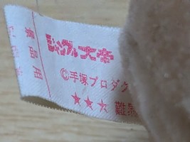 Item image 5