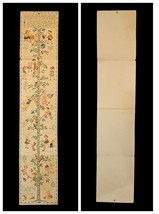 Vintage 1961 Here I Grow Cardboard Growth Chart by C.R. Gibson Company MCM - $30.27