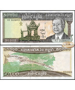 Cambodia. Banknote 50000 riels. 1998. Unc. Paper. Cat# P.49c - $50.83