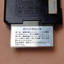 Item image 4