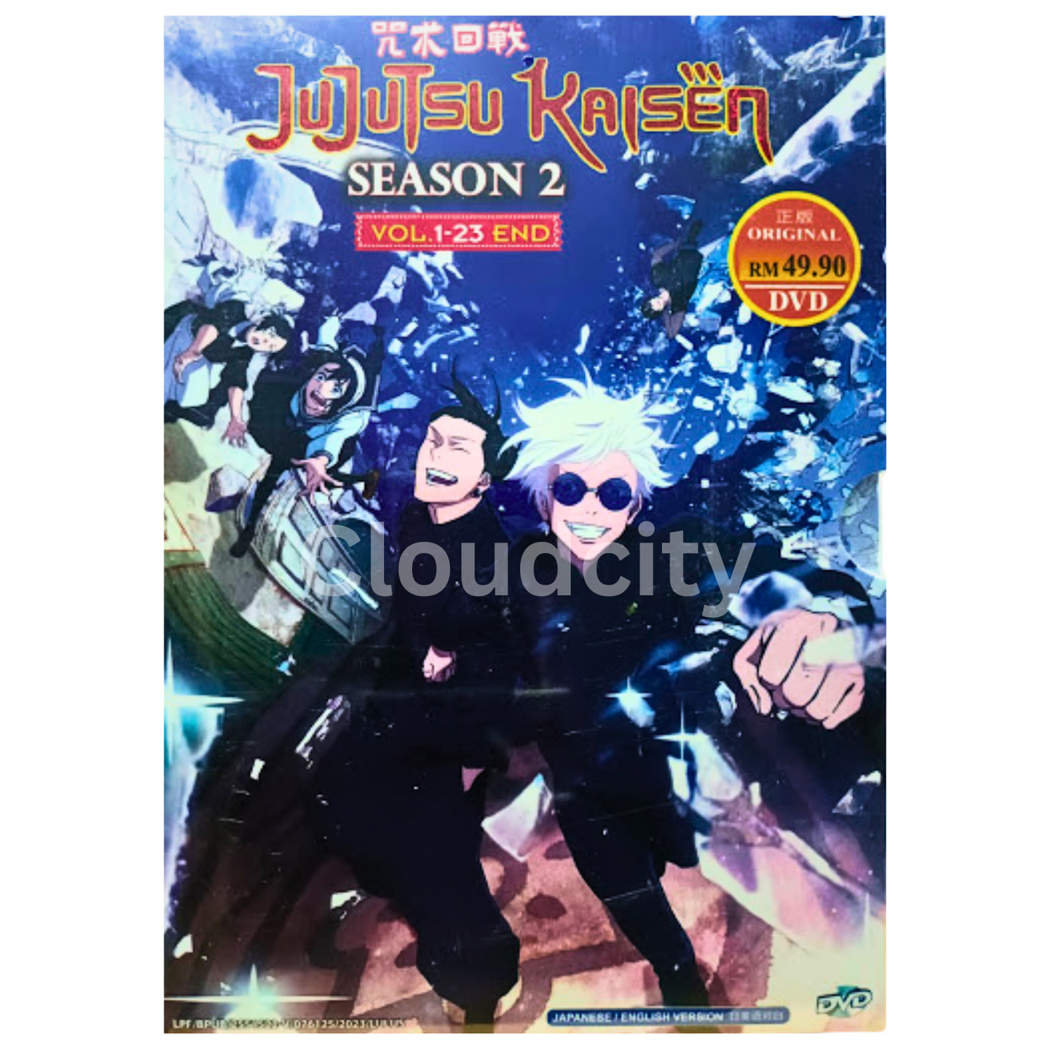 Full-size item image