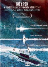 Kursk Project 949 A Nuclear Submarine Odyssey Pal Dvd - £16.23 GBP