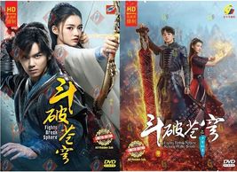 DVD Chinese Drama Battle Through The Heavens Season 1+2 English Subtitle  - £81.42 GBP