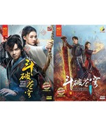 DVD Chinese Drama Battle Through The Heavens Season 1+2 English Subtitle  - $144.16 CAD