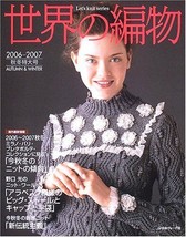 World knitting Autumn &amp; Winter 2006 Craft Book (Let&#39;s Knit series) Japan - £21.92 GBP