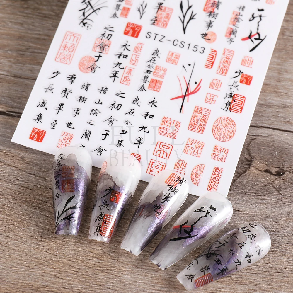 Play Chinese Character Nail Sticker Ink Flower Leaf Slider For Nails English Let - £22.91 GBP