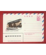 ZAYIX - Russia - USSR air postal stationery 25.06.80 Architecture Boulevard - £1.94 GBP