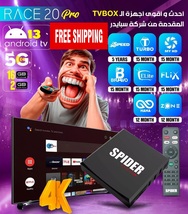 Satellite Receiver TV Box SPIDER Race 20 Pro 5g - Android - 2GB Ram 16GB Storage - £234.50 GBP