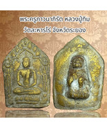 Buddhist Monk Inspired Thai Amulet Coin From Wat Lahan Rai 
Thai Amulet ... - $39.00