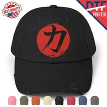 Novelty Power Kanji Symbol Japanese Sign Distressed Cap Hat 100% Cotton - $24.99
